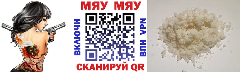 Наркота Навашино A PVP  Марихуана  АМФ  Мефедрон  Гашиш  КОКАИН 