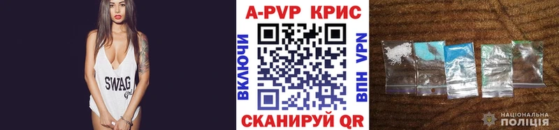 кракен ONION купить наркотики цена Навашино Alfa_PVP СК КРИС