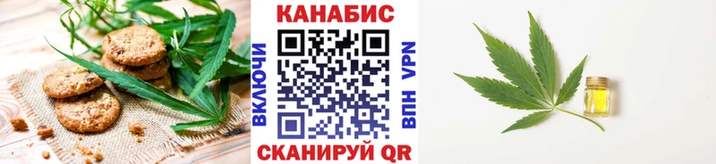 Еда ТГК конопля  Навашино 