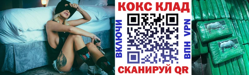 наркота  Навашино  COCAIN FishScale 