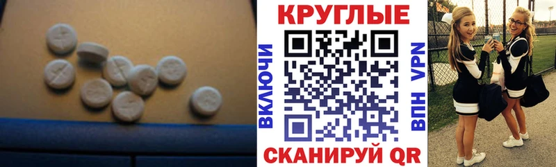 OMG   Навашино  Ecstasy MDMA 