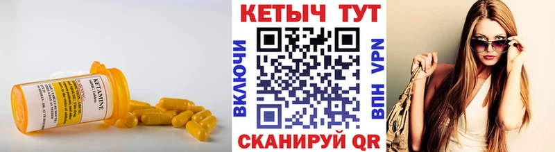 Кетамин VHQ  Навашино 