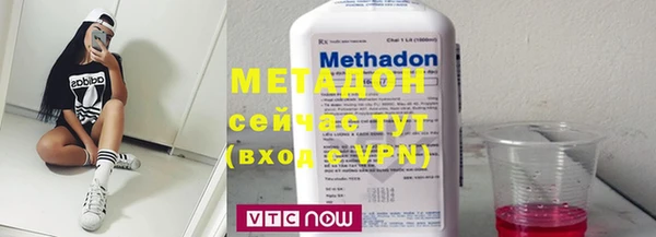 MDMA Premium VHQ Коряжма