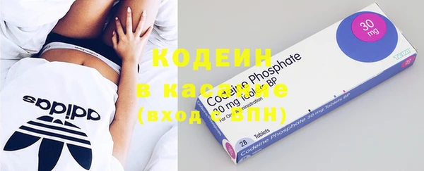мефедрон Костерёво