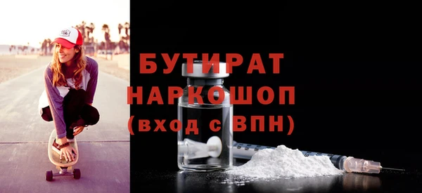 мескалин Алексин