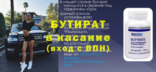 мескалин Алексин