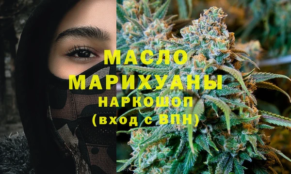 марки nbome Алексеевка