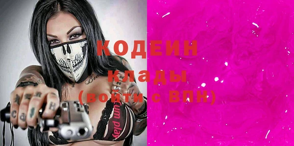MDMA Premium VHQ Коряжма