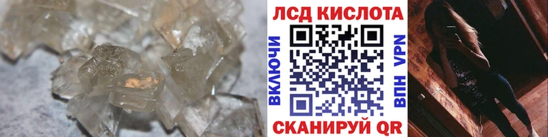 blacksprut зеркало  Навашино  LSD-25 экстази ecstasy 