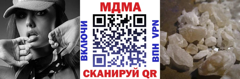 МДМА Molly  продажа наркотиков  Навашино 