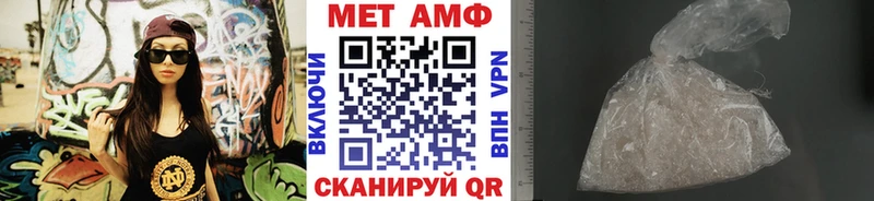 МЕТАМФЕТАМИН Декстрометамфетамин 99.9% Навашино