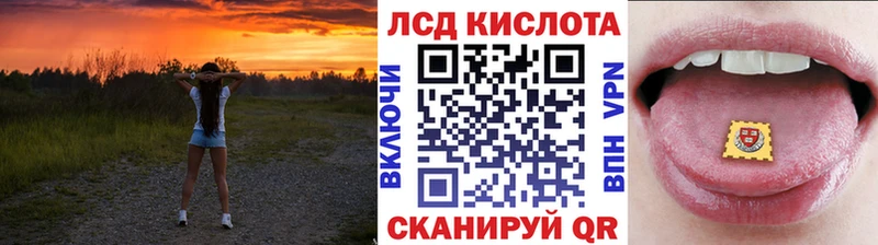 Марки N-bome 1,8мг Навашино
