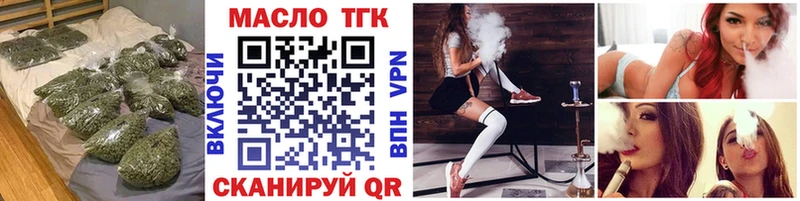 мориарти телеграм  Навашино  ТГК вейп с тгк 