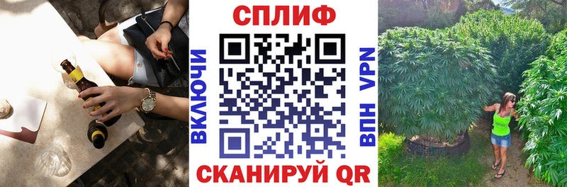 даркнет формула Навашино Конопля планчик дарнет шоп
